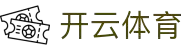 kaiyun-开云（中国）官方网站_KAIYUNSPORTS